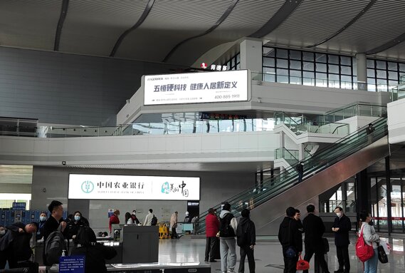 第一戶外傳媒-蕪湖站-東出發(fā)層一樓扶梯旁墻壁燈箱 第一戶外傳媒-蕪湖站-東出發(fā)層一樓扶梯旁墻壁燈箱