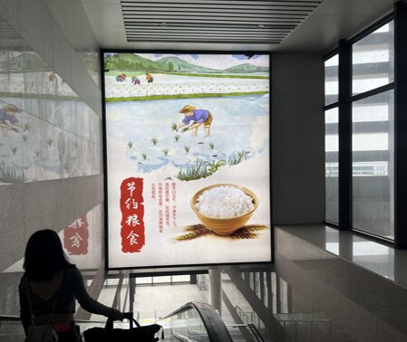 第一戶外傳媒-蕪湖站-進站閘機通道楣頭燈箱 第一戶外傳媒-蕪湖站-進站閘機通道楣頭燈箱