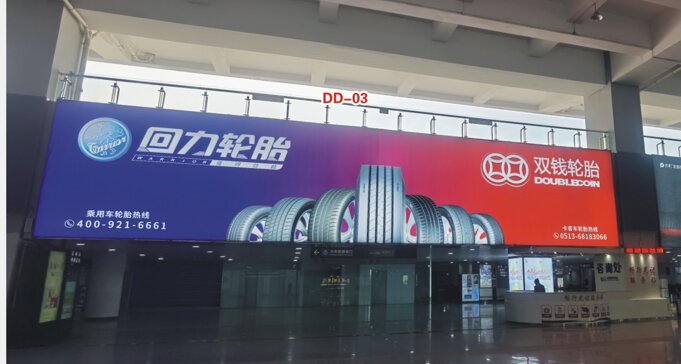 第一戶外傳媒-蕪湖站-東廣場換乘大廳墻面燈箱 