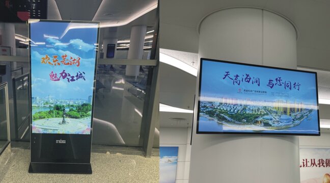 第一戶外傳媒-蕪湖蕪宣機(jī)場(chǎng)-刷屏機(jī)