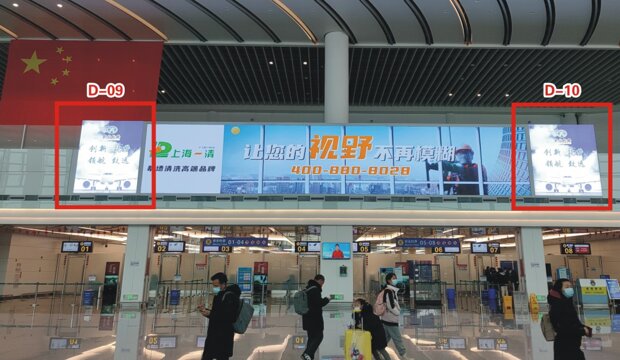 第一戶外傳媒-蕪湖蕪宣機(jī)場(chǎng)-一樓旅客大廳安檢區(qū)上方燈箱 
