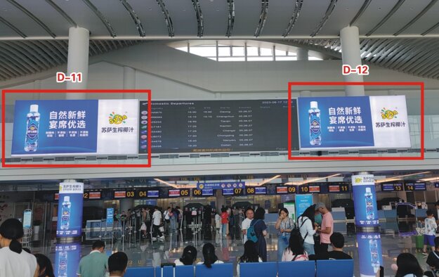 第一戶外傳媒-蕪湖蕪宣機(jī)場(chǎng)-一樓旅客大廳航班信息屏左右兩側(cè)燈箱