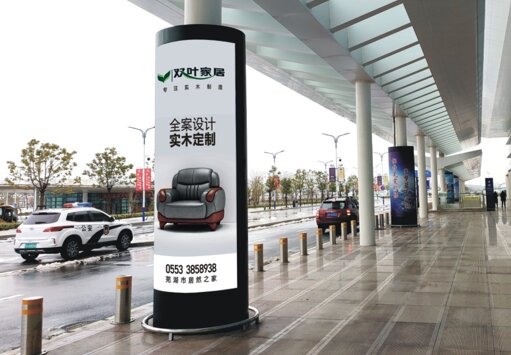 第一戶外傳媒-蕪湖蕪宣機(jī)場(chǎng)-落客平臺(tái)圖騰燈箱