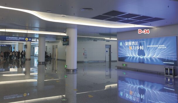 第一戶外傳媒-蕪湖蕪宣機(jī)場(chǎng)-行李提取大廳墻面燈箱 