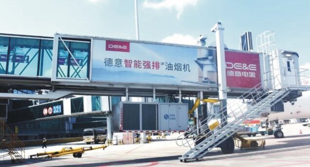 第一戶外傳媒-蕪湖蕪宣機(jī)場(chǎng)-廊橋外側(cè)廣告