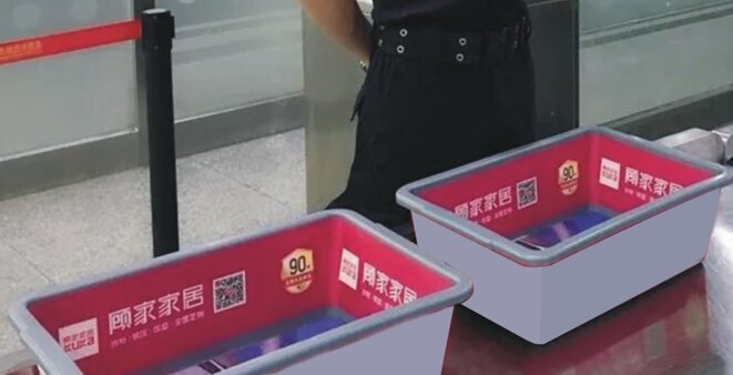 第一戶外傳媒-蕪湖蕪宣機(jī)場(chǎng)-置物盒廣告
