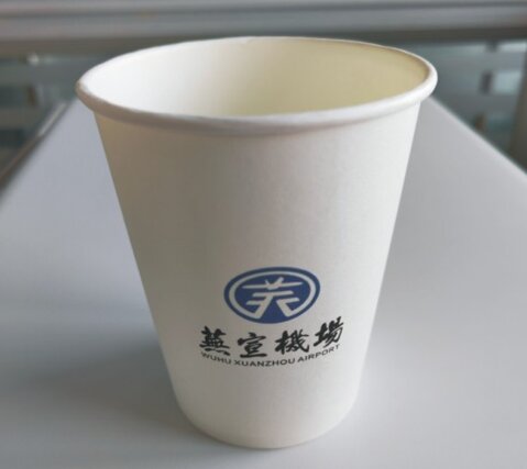 第一戶外傳媒-蕪湖蕪宣機(jī)場(chǎng)-紙杯廣告