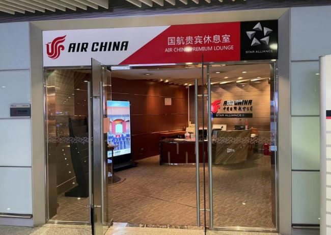 北京首都機(jī)場(chǎng)國(guó)航貴賓廳廣告投放，北京機(jī)場(chǎng)貴賓廳大屏廣告