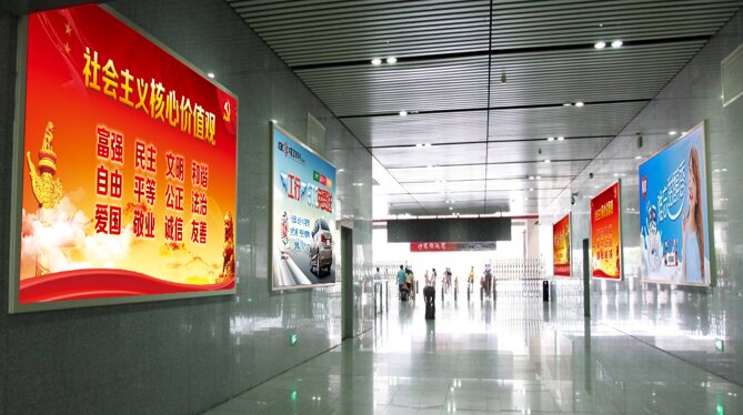 第一戶(hù)外傳媒-三明北站-出站廳燈箱