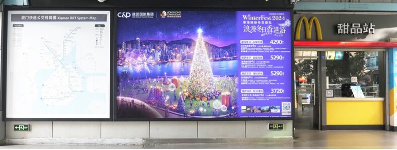 第一戶外傳媒-廈門BRT拉幕廣告