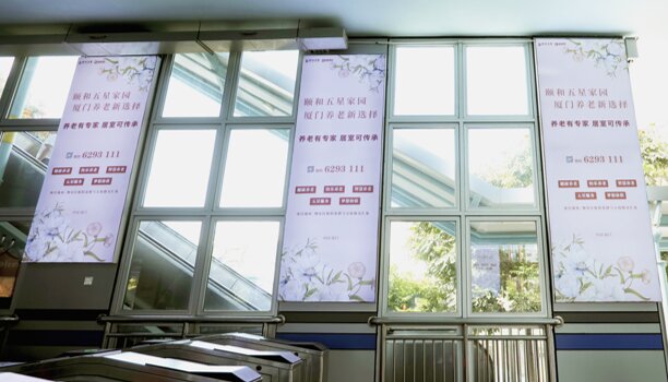 第一戶外傳媒-廈門BRT看板廣告