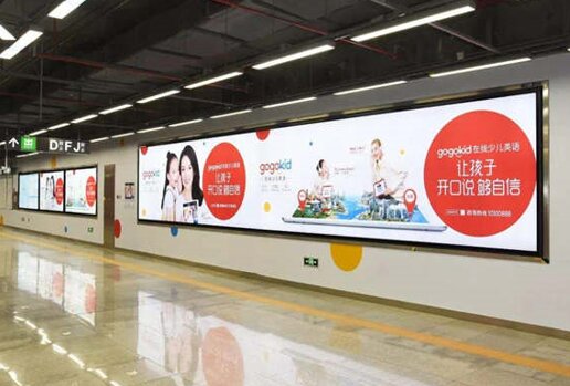 第一戶外傳媒-洛陽地鐵24封燈箱