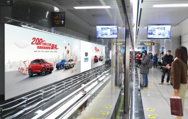 第一戶外傳媒-洛陽地鐵軌行區超級看板