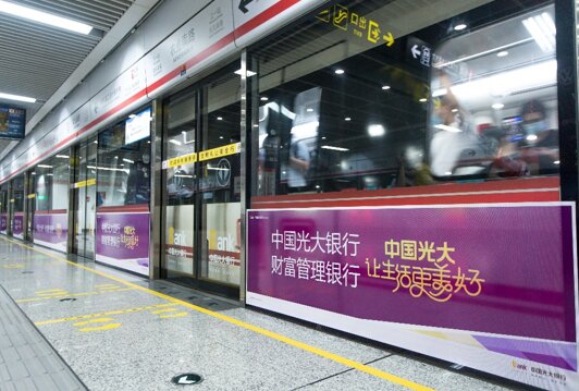 第一戶外傳媒-洛陽地鐵屏蔽門貼