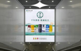 第一戶外傳媒-南通地鐵超級梯楣燈箱