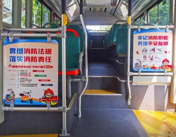 第一戶外傳媒-鹽城公交車(chē)內(nèi)廣告
