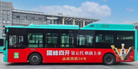 第一戶外傳媒-鹽城單層公交車(chē)身廣告
