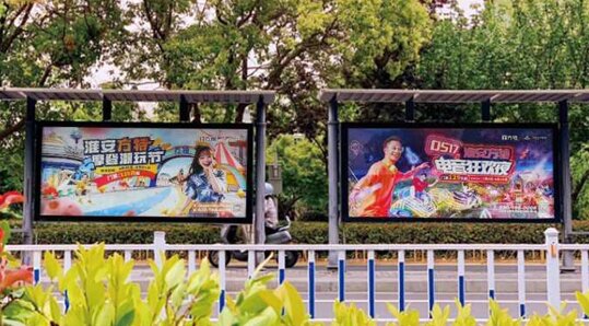 鹽城公交候車亭廣告-鹽城公交站臺(tái)廣告投放價(jià)格-鹽城公交廣告公司