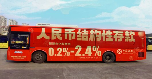 第一戶外傳媒-鎮江公交全包車身廣告