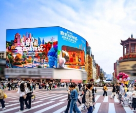 長(zhǎng)沙戶(hù)外LED廣告-長(zhǎng)沙戶(hù)外廣告-長(zhǎng)沙戶(hù)外廣告公司