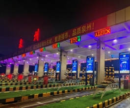 泉州收費(fèi)站廣告-泉州高速收費(fèi)站廣告-泉州高速收費(fèi)站廣告價(jià)格