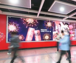 廈門(mén)地鐵廣告-廈門(mén)地鐵廣告投放價(jià)格-廈門(mén)地鐵廣告公司