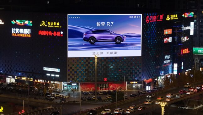 第一戶外傳媒-沈陽青年大街萬達LED屏