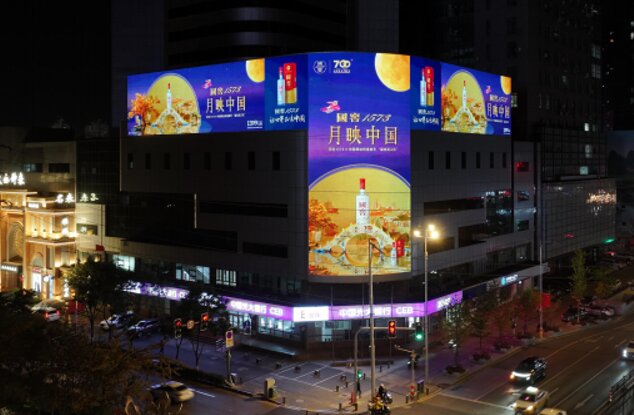 第一戶外傳媒-沈陽東宇大廈T型屏 