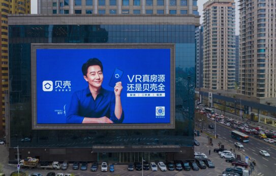 第一戶外傳媒-沈陽青年大街萬鑫酒店LED屏