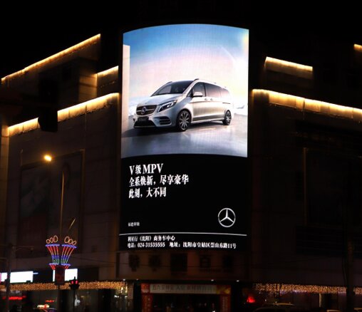 第一戶外傳媒-沈陽鐵西百貨LED屏