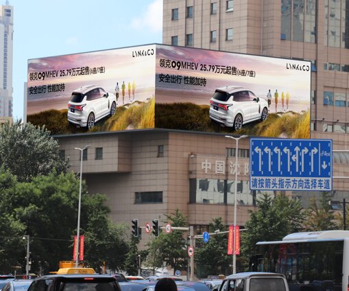 第一戶外傳媒-沈陽市府人才市場LED屏