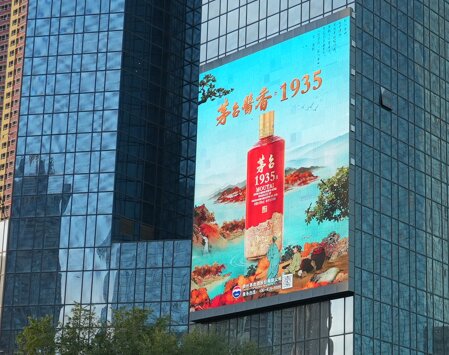 第一戶外傳媒-沈陽金廊遼報大廈LED屏