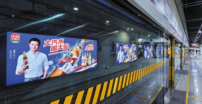 第一戶外傳媒-濟(jì)南地鐵12封燈箱廣告