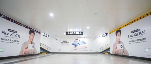 第一戶外傳媒-濟(jì)南地鐵超級換乘通道廣告