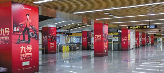 第一戶外傳媒-濟(jì)南地鐵站廳包柱廣告