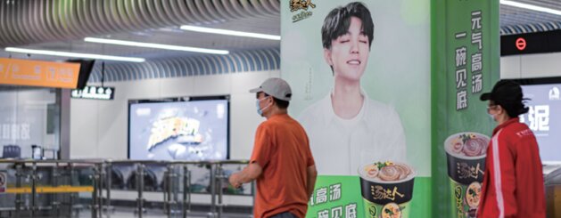 第一戶外傳媒-濟(jì)南地鐵包柱廣告