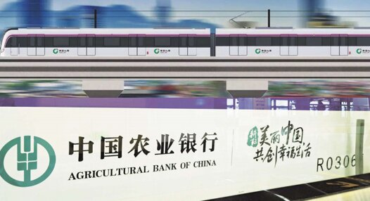 第一戶外傳媒-濟(jì)南地鐵列車冠名廣告