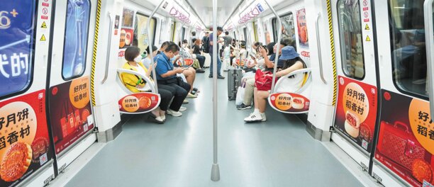 第一戶外傳媒-濟(jì)南地鐵品牌列車廣告