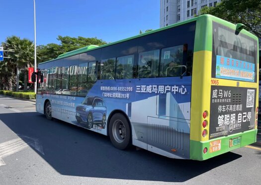 第一戶外傳媒-三亞單層巴士三側橫幅廣告