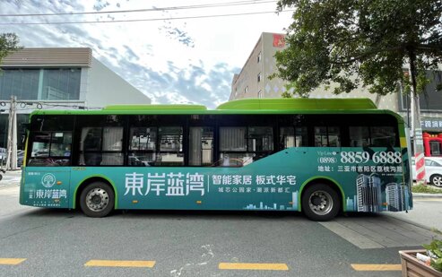 第一戶外傳媒-三亞單層巴士整車全包廣告