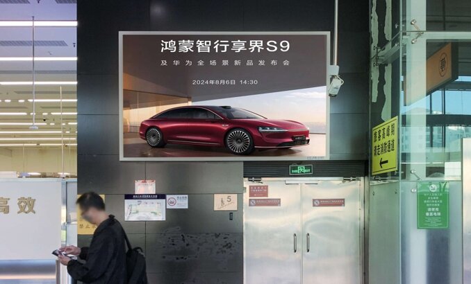 第一戶外傳媒-福田口岸-二層大廳無障礙直梯兩邊燈箱 第一戶外傳媒-福田口岸-二層大廳無障礙直梯兩邊燈箱