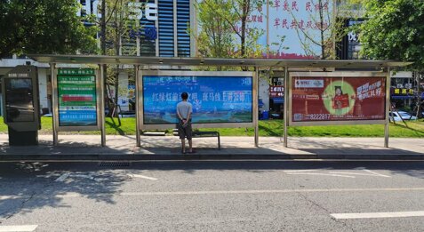 第一戶外傳媒-宜賓候車亭燈箱廣告 第一戶外傳媒-宜賓候車亭燈箱廣告
