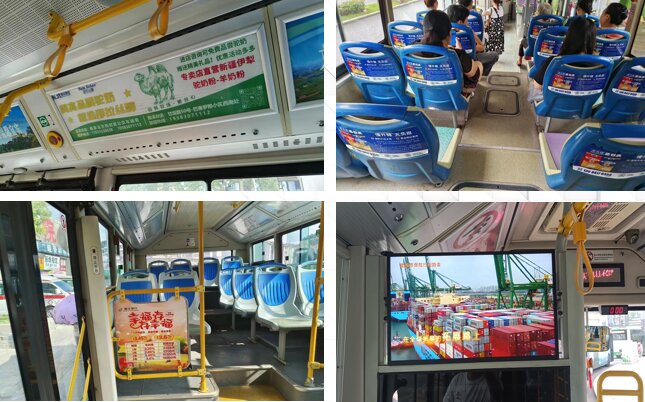 第一戶外傳媒-宜賓公交車內廣告 第一戶外傳媒-宜賓公交車內廣告