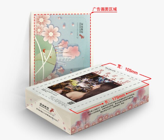 第一戶外傳媒-深圳航空-機(jī)上餐盒廣告