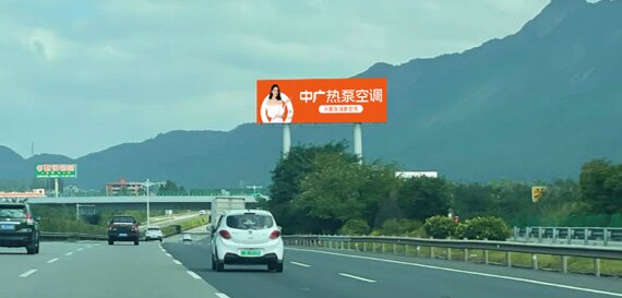 第一戶(hù)外傳媒-福州高速大牌廣告