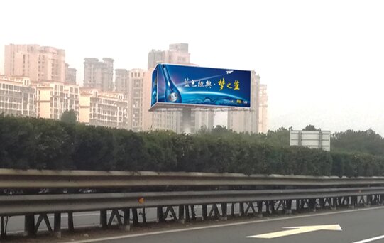 第一戶外傳媒-寧德高速大牌廣告 第一戶外傳媒-寧德高速大牌廣告