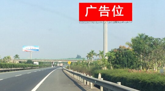 第一戶外傳媒-漳州高速大牌
