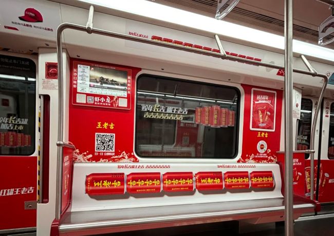 長沙地鐵創意列車廣告投放，長沙地鐵車廂內包車貼廣告價格