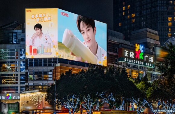 第一戶外傳媒-廣州正佳廣場東北折角LED屏 第一戶外傳媒-廣州正佳廣場東北折角LED屏