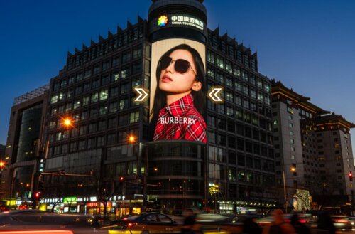 第一戶外傳媒-北京金寶街國(guó)旅大廈LED屏 第一戶外傳媒-北京金寶街國(guó)旅大廈LED屏